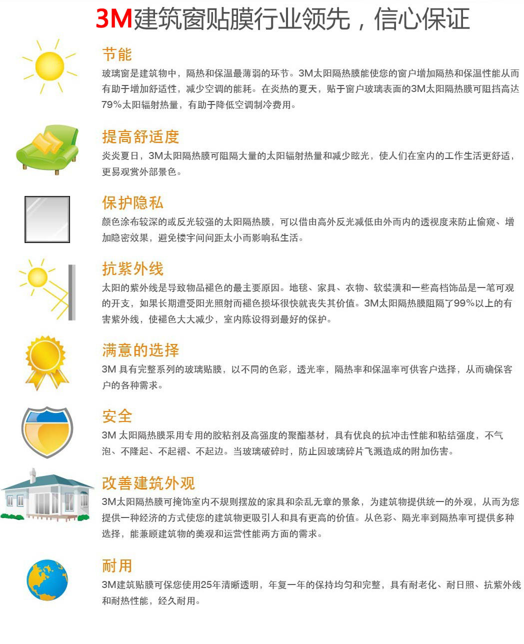 ABUIABACGAAgzbvbpwYotpOFjQEw2Ak4iAo 拷贝.jpg