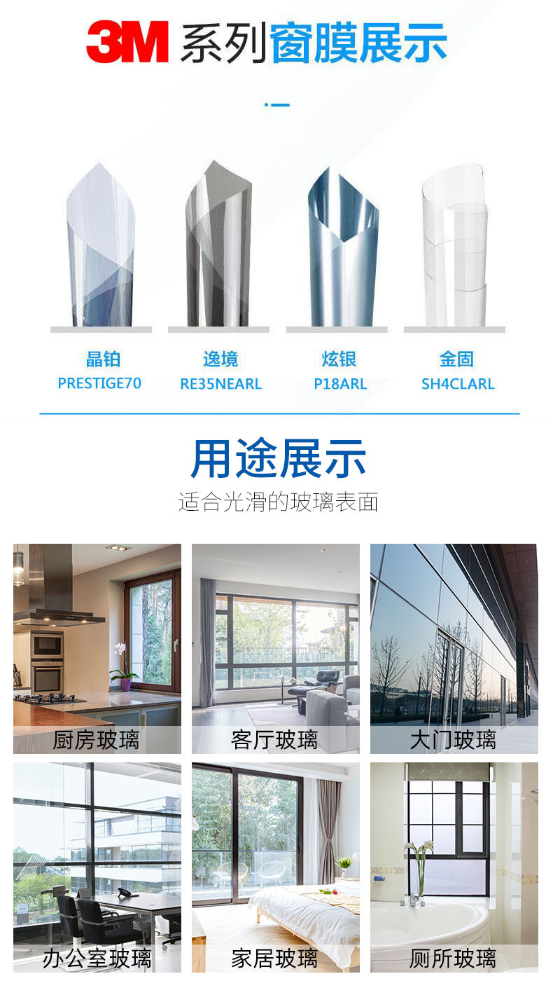 3M玻璃贴膜RE35NEARL逸境窗户防晒防紫外线办公室阳光房3M玻璃膜太阳膜隔热膜- 3M地垫3M玻璃膜3M太阳膜3M特耐