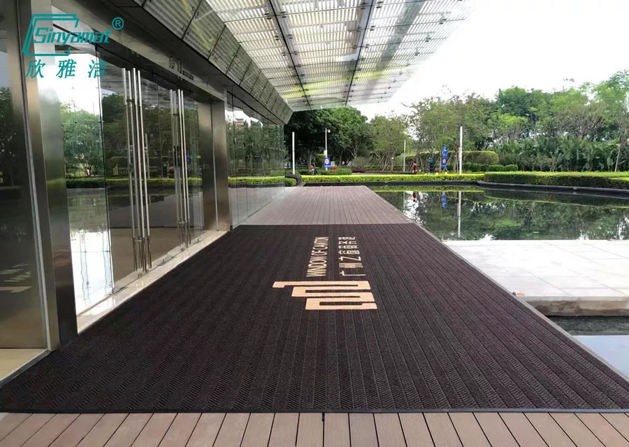 欣雅洁LOGO定制地垫
